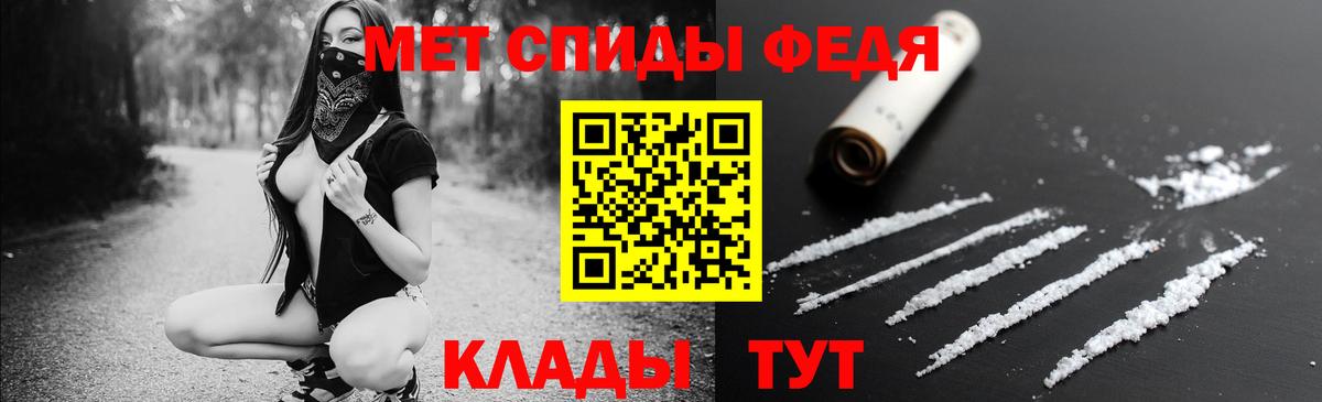 АМФЕТАМИН  АМФЕТАМИН VHQ  Вход с VPN  Воронеж 