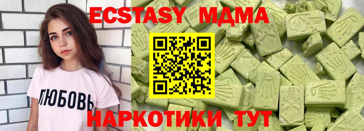 Воронеж  Ecstasy Punisher  Ecstasy 300 mg  Вход с VPN 