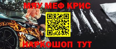 бошки Коммунар