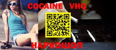бошки Коммунар