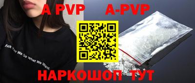 меф Конаково