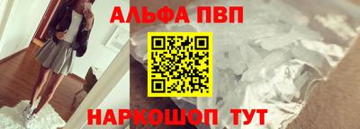 ПСИЛОЦИБИНОВЫЕ ГРИБЫ Комсомольск-на-Амуре
