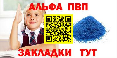 бошки Коммунар