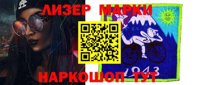 бошки Коммунар