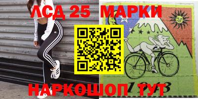 ПСИЛОЦИБИНОВЫЕ ГРИБЫ Комсомольск-на-Амуре
