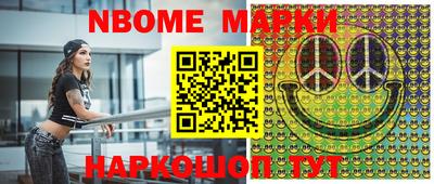 меф Конаково