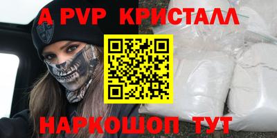 бошки Коммунар