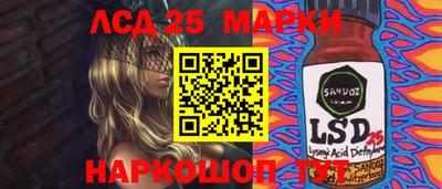 бошки Коммунар