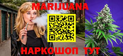 ПСИЛОЦИБИНОВЫЕ ГРИБЫ Комсомольск-на-Амуре