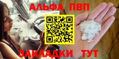 бошки Коммунар