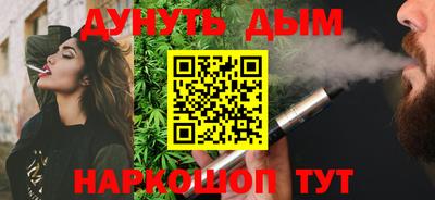 бошки Коммунар