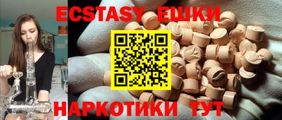 бошки Коммунар