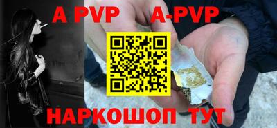 меф Конаково