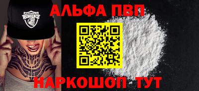бошки Коммунар