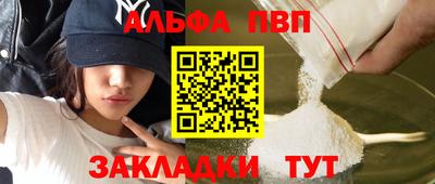 бошки Коммунар