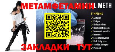 меф Конаково