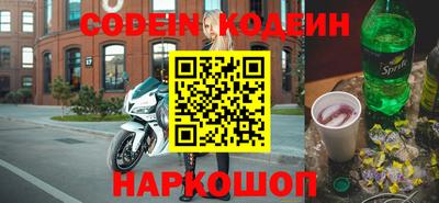 ПСИЛОЦИБИНОВЫЕ ГРИБЫ Комсомольск-на-Амуре