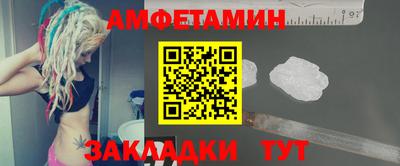 меф Конаково