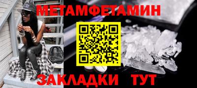 ПСИЛОЦИБИНОВЫЕ ГРИБЫ Комсомольск-на-Амуре
