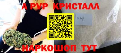 меф Конаково