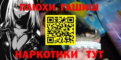 ПСИЛОЦИБИНОВЫЕ ГРИБЫ Комсомольск-на-Амуре
