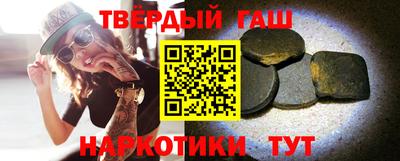 бошки Коммунар