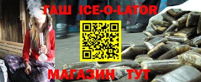 бошки Коммунар