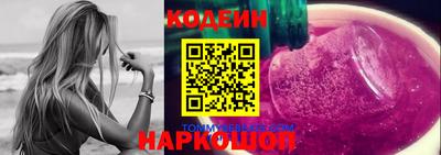 ПСИЛОЦИБИНОВЫЕ ГРИБЫ Комсомольск-на-Амуре