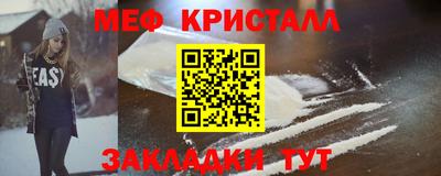 ПСИЛОЦИБИНОВЫЕ ГРИБЫ Комсомольск-на-Амуре