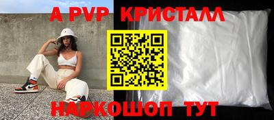 ПСИЛОЦИБИНОВЫЕ ГРИБЫ Комсомольск-на-Амуре