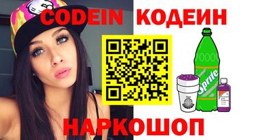 ПСИЛОЦИБИНОВЫЕ ГРИБЫ Комсомольск-на-Амуре