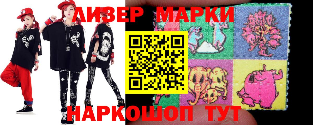 Воронеж  ЛСД экстази кислота  Вход с VPN  LSD-25 экстази кислота 