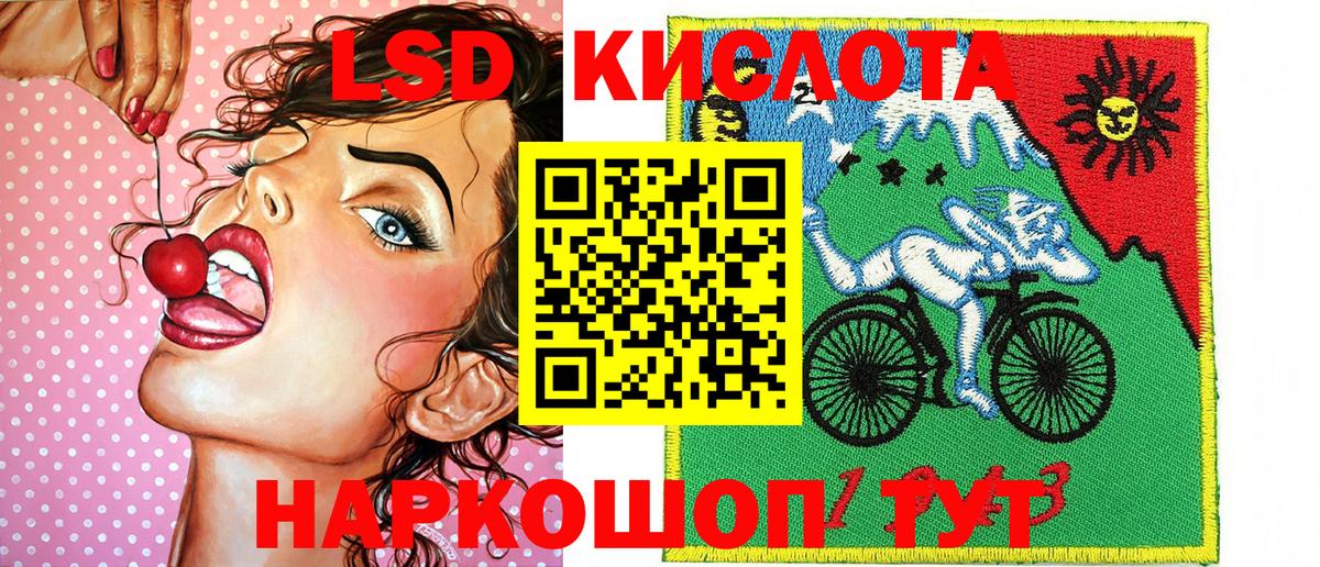 Воронеж  Наркотические марки 1,5мг  Вход с VPN 