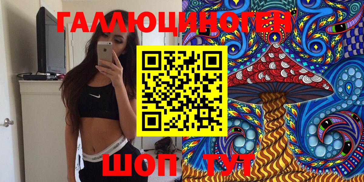Псилоцибиновые грибы MAGIC MUSHROOMS Воронеж