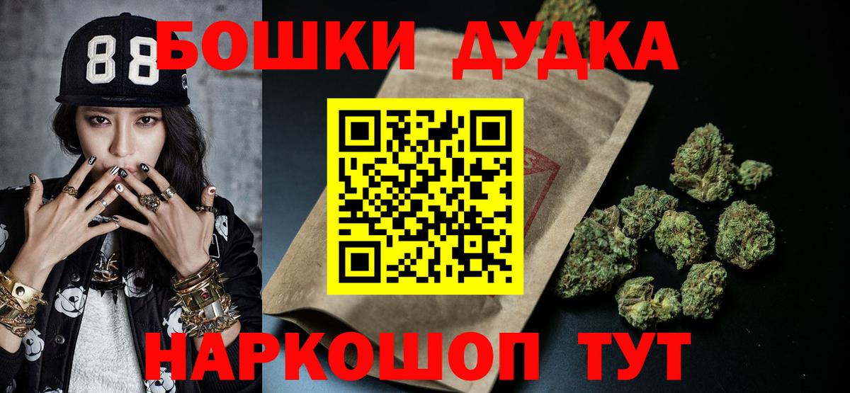 Канабис гибрид  Вход с VPN  Шишки марихуана тримм  Воронеж 